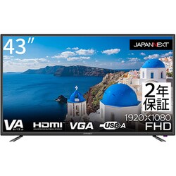 ヨドバシ.com - JAPANNEXT ジャパンネクスト JN-FHD430V [液晶モニター