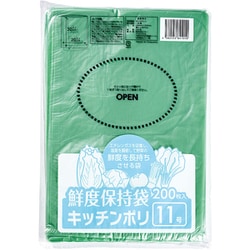 鮮度保持袋 200枚入 11号 XHZ0101
