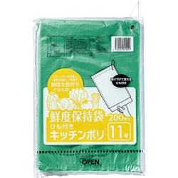 鮮度保持袋 200枚入 ひも付 11号 XHZ0201