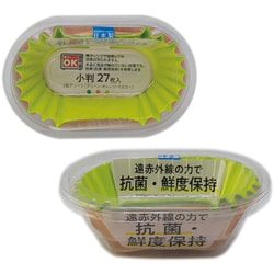 抗菌 おかずケース 3色アソート CK-54 小判 27枚入 XOK0901