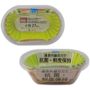 XOK0901 [抗菌 おかずケース 3色アソート CK-54 小判 27枚入]