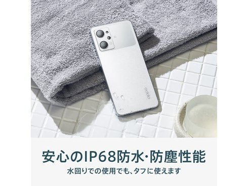 ヨドバシ.com - OPPO オッポ OPPO Reno9 A（オッポ リノナイン