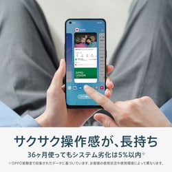 ヨドバシ.com - OPPO オッポ OPPO Reno9 A（オッポ リノナイン エー