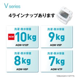 ヨドバシ.com - AQUA アクア AQW-V10P（W） [全自動洗濯機 10.0kg