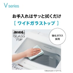 ヨドバシ.com - AQUA アクア AQW-V9P（W） [全自動洗濯機 9.0kg