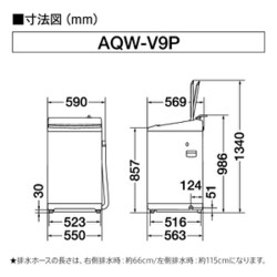 ヨドバシ.com - AQUA アクア AQW-V9P（W） [全自動洗濯機 9.0kg