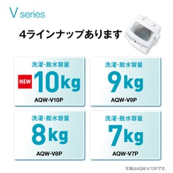 ヨドバシ.com - AQUA アクア 全自動洗濯機 7.0kg ホワイト系 AQW ヨドバシ.com - AQUA アクア 全自動洗濯機 7.0kg ホワイト系 AQW