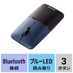 ヨドバシ.com - サンワサプライ SANWA SUPPLY 静音BluetoothブルーLEDマウス SLIMO （充電式） MA-BBS310NV  通販【全品無料配達】