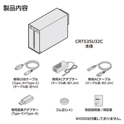 ヨドバシ.com - センチュリー century 裸族のテラスハウスRAID USB3.2