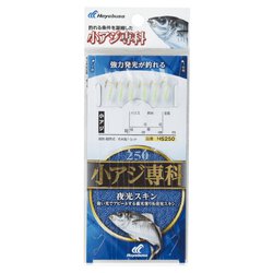 HS250 [小アジ専科 夜光スキン 7-1.5]