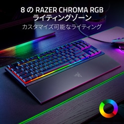 Razer - RAZER｜レイザー ゲーミングキーボード＋リストレスト Ornata V3 RAZER ゲーミングキーボード＋リストレスト Ornata V3(英語配列