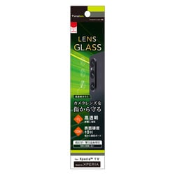 TR-XP233-LGL-CC [Xperia 1 V レンズを守る 高透明 レンズ保護ガラス]
