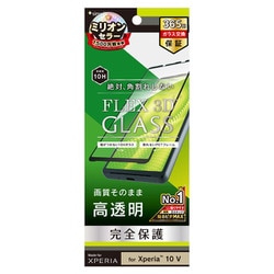 TR-XP235-G3-CCBK [Xperia 10 V [FLEX 3D] 高透明 複合フレームガラス ブラック]