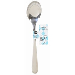 エーレ コーヒースプーン ステンレス製 食洗機対応 日本製 A-4695