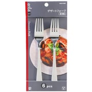 エーレ デザートフォーク 6本組 ステンレス製 食洗機対応 日本製 B-5589