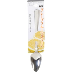 マイチョイス グレープフルーツスプーン ステンレス製 食洗機対応 日本製 B-5714