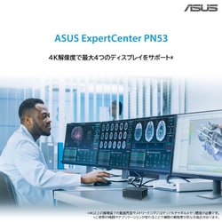 ヨドバシ.com - エイスース ASUS PN53-B-S7069MD [ベアボーン/ASUS