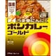 ボンカレーゴールドうま辛にんにく辛口