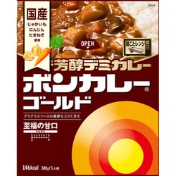 ボンカレーゴールド芳醇デミカレー至福の甘口