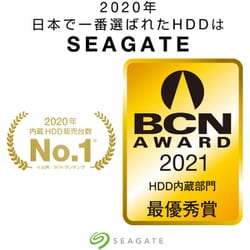 ヨドバシ.com - SEAGATE シーゲート ST22000NT001 [IronWolf Pro