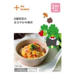 8種野菜のまろやか中華丼 100g [対象月齢：1歳半～]