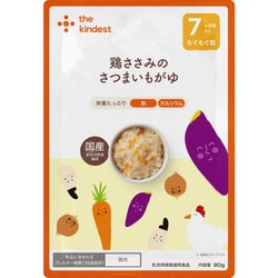鶏ささみのさつまいもがゆ 80g [対象月齢：7ヶ月～]