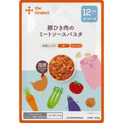 豚ひき肉のミートソースパスタ 120g [対象月齢：12ヶ月～]
