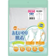 おもいやり肌着 紳士 半袖 Sサイズ 1枚