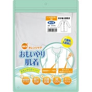 おもいやり肌着 紳士 八分袖 Mサイズ 1枚