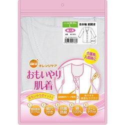 おもいやり肌着 婦人 八分袖 ホワイト Lサイズ 1枚