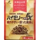 ハイゼリー顆粒EX 30包 [第3類医薬品 ビタミン剤]