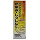 トフメルソフト 60g [第3類医薬品 皮膚用治療薬]