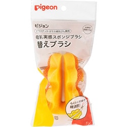 母乳実感スポンジブラシ 替えブラシ