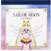 限定 スクエアメモ セーラームーンCosmos A BSMC S2840251