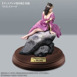 ヨドバシ.com - エクスプラス X-PLUS MASTERPIECE SERIES 火星の