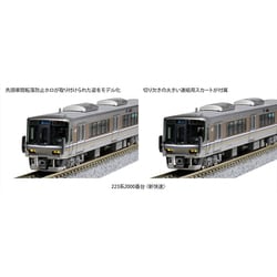 KATO 10-1898 223系2000番台<新快速> 4両セット Amazon | カトー(KATO) Nゲージ 223系2000番台 新快速 4両セット