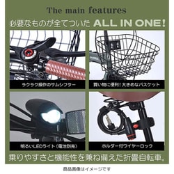 ヨドバシ.com - マイパラス My Pallas（マイパラス） 折りたたみ