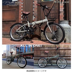 MY PALLAS 折りたたみ自転車 20インチ 6速 Amazon | MYPALLAS(マイパラス) 折畳自転車20インチ