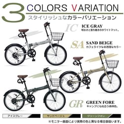 My Pallas（マイパラス） M-205｜20インチ6段変速折りたたみ自転車 My Pallas（マイパラス） M-205｜20インチ6段変速折りたたみ