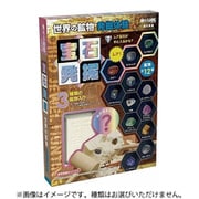ZH-ZUK-1801 宝石発掘 1個 [コレクショントイ]