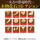 ZH-CAP-0101 本物化石コレクション 1個 [コレクショントイ]