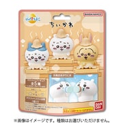 びっくらたまご ちいかわ 1個 [コレクショントイ]