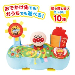 対象年齢：6ヶ月～ BabyLabo（ベビラボ） それいけ！アンパンマン ～脳を育む～アンパンマンとおでかけ！ゆびさきあそボード