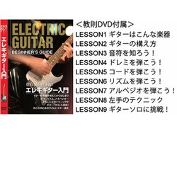 ヨドバシ.com - フォトジェニック PhotoGenic エレキギター