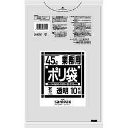 ゴミ袋 業務用 バイオマスプラ 透明 45L ツルツル素材 10枚入 65×80cm 厚さ0.030mm N43V