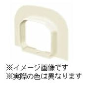 DAC2080W [スッキリダクト プルボックスカバー 80型 アイボリー]