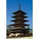 建物シリーズ No.2 1/150 法隆寺 五重塔 [組立式プラスチックモデル]