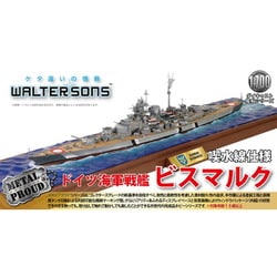 ヨドバシ.com - ワルターソン WS55718 1/700 WW.II ドイツ海軍 戦艦ビスマルク 洋上モデル仕様 デンマーク海峡海戦 [塗装済 完成品モデル] 通販【全品無料配達】