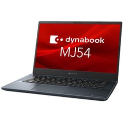 値引きしました！　ノートパソコン　ダイナブック　dynabook