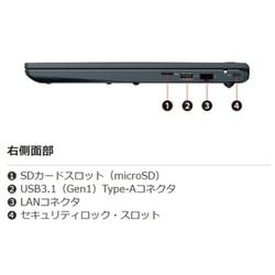 ヨドバシ.com - Dynabook ダイナブック ビジネスモバイルノート